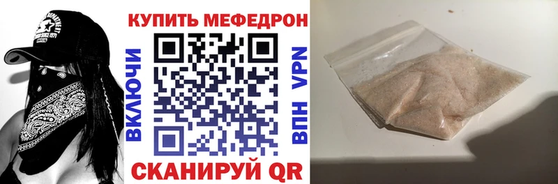 Купить закладку Кола Псилоцибиновые грибы Каннабис Меф мяу мяу ГАШ COCAIN