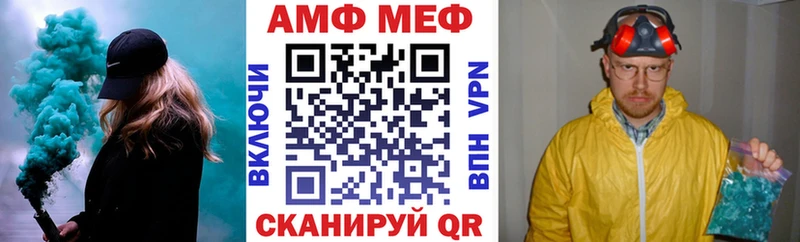 АМФЕТАМИН VHQ  Кола 
