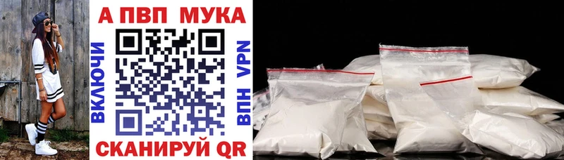 хочу   Кола  даркнет как зайти  Alfa_PVP мука 