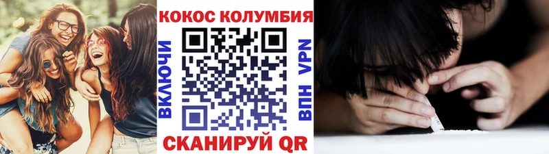 где продают   Кола  kraken ССЫЛКА  КОКАИН 97% 