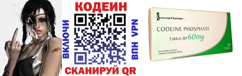 Кодеиновый сироп Lean напиток Lean (лин)  купить наркотики сайты  Кола 