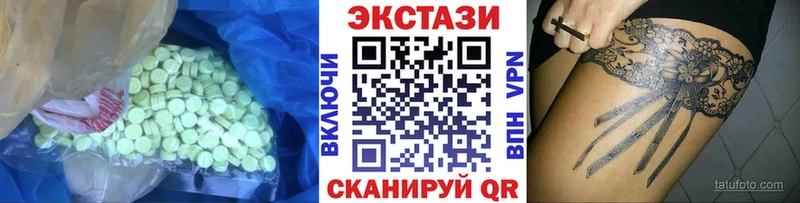 Ecstasy 300 mg даркнет сайт Кола