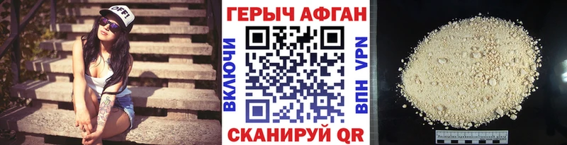 площадка как зайти  Кола  Героин хмурый  где найти  