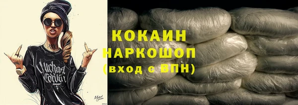 соль курить ск Алексеевка