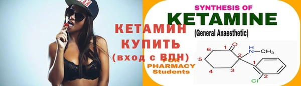 бутират Снежногорск