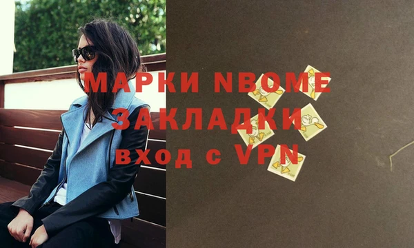 соль курить ск Алексеевка