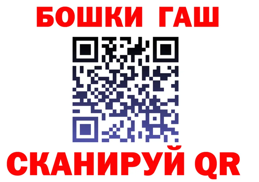 ТГК концентрат зеркало shop блэк спрут Кола