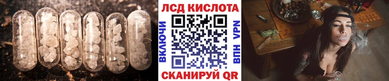 нарко площадка телеграм Кола ЛСД экстази ecstasy