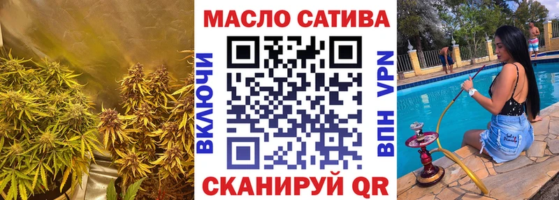 купить закладку  Кола  Дистиллят ТГК вейп 